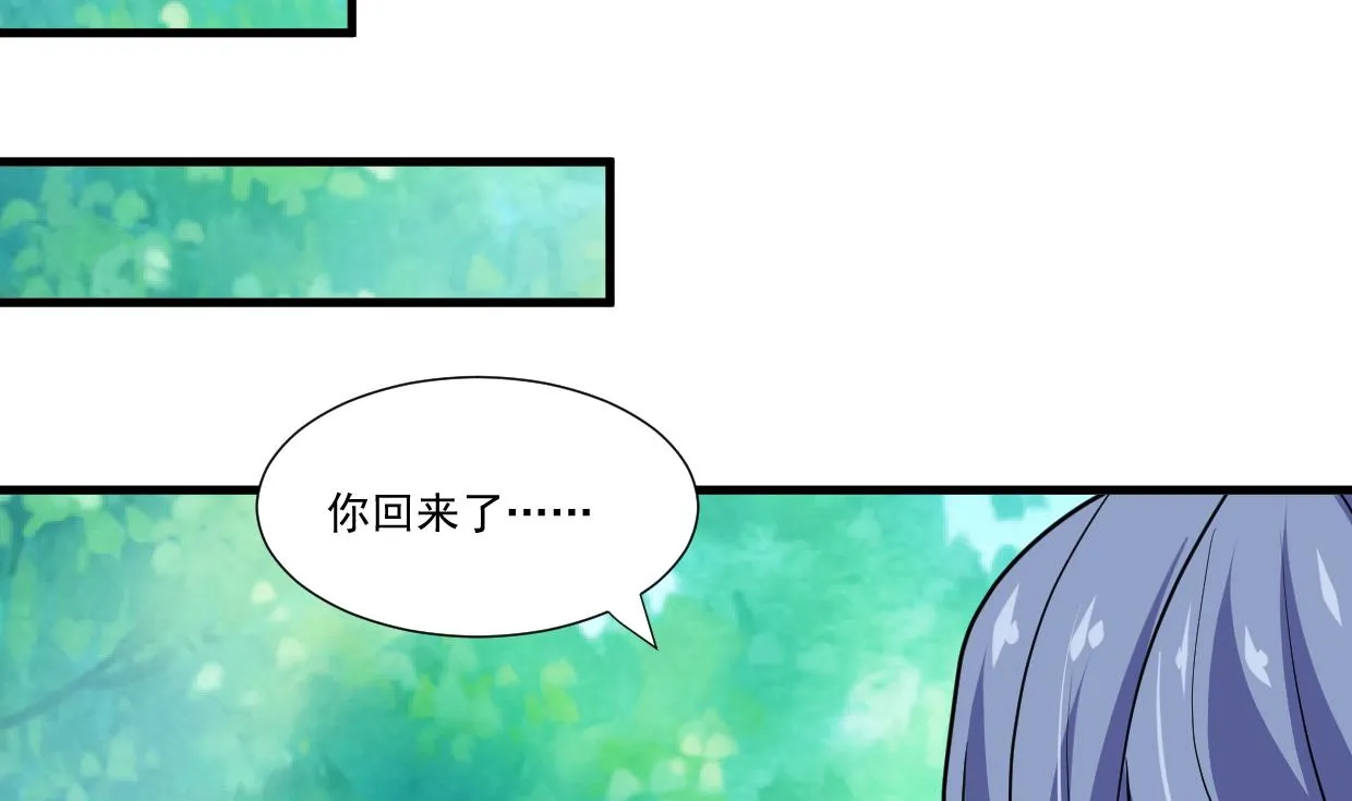 第340话 龙吟书院 第8页