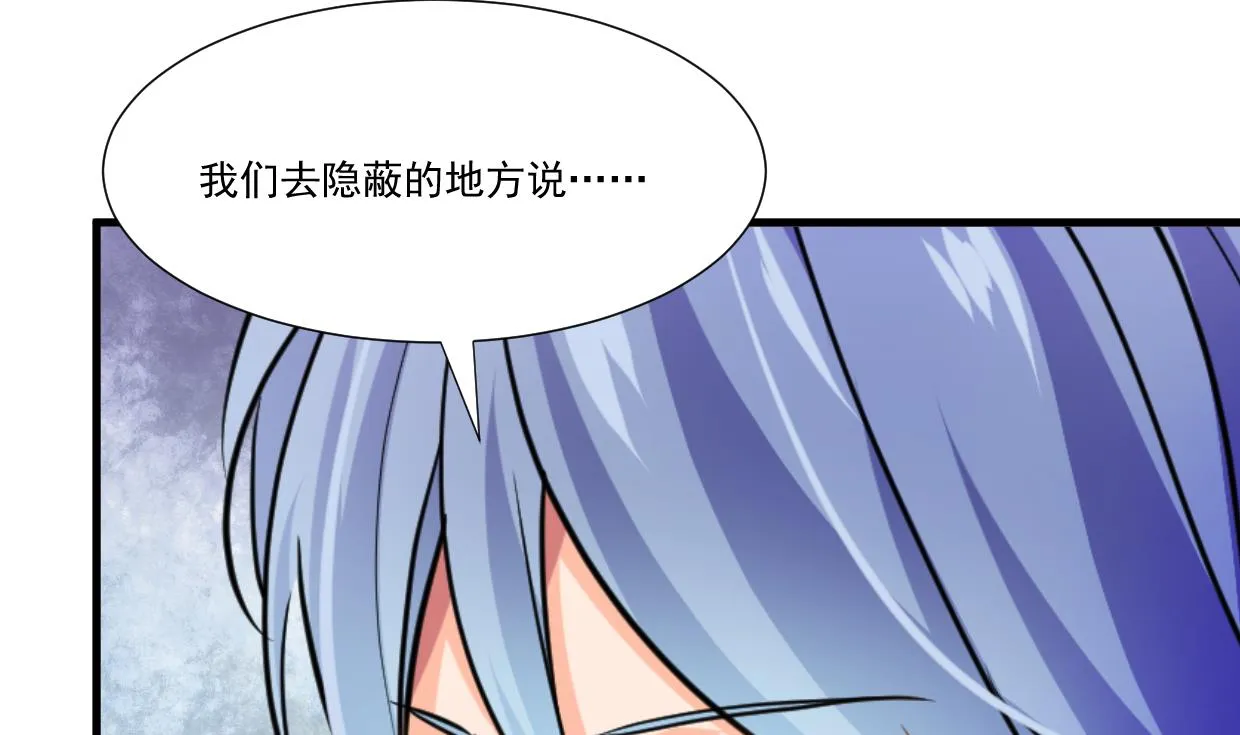 第340话 龙吟书院 第13页