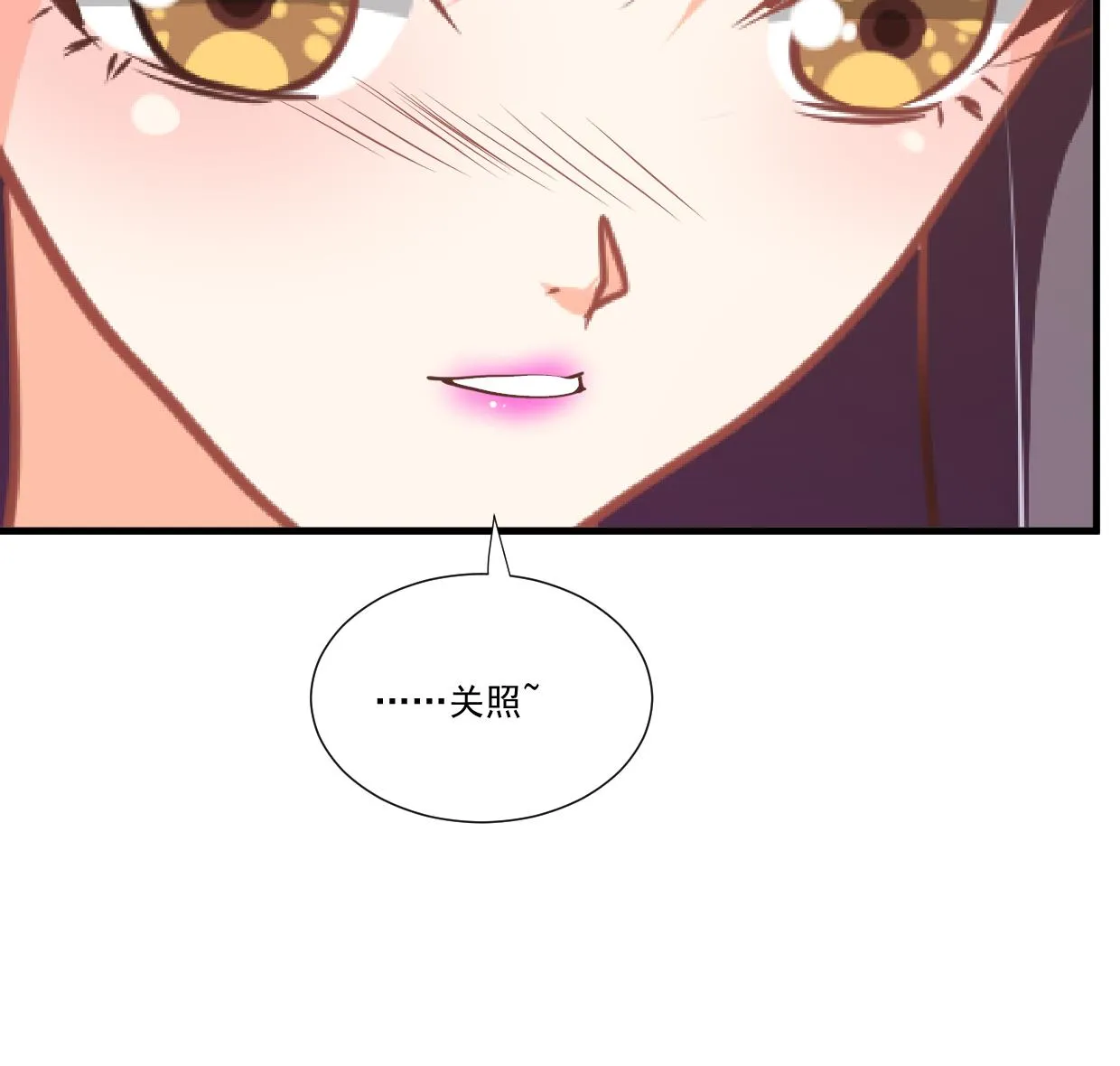 第340话 龙吟书院 第37页