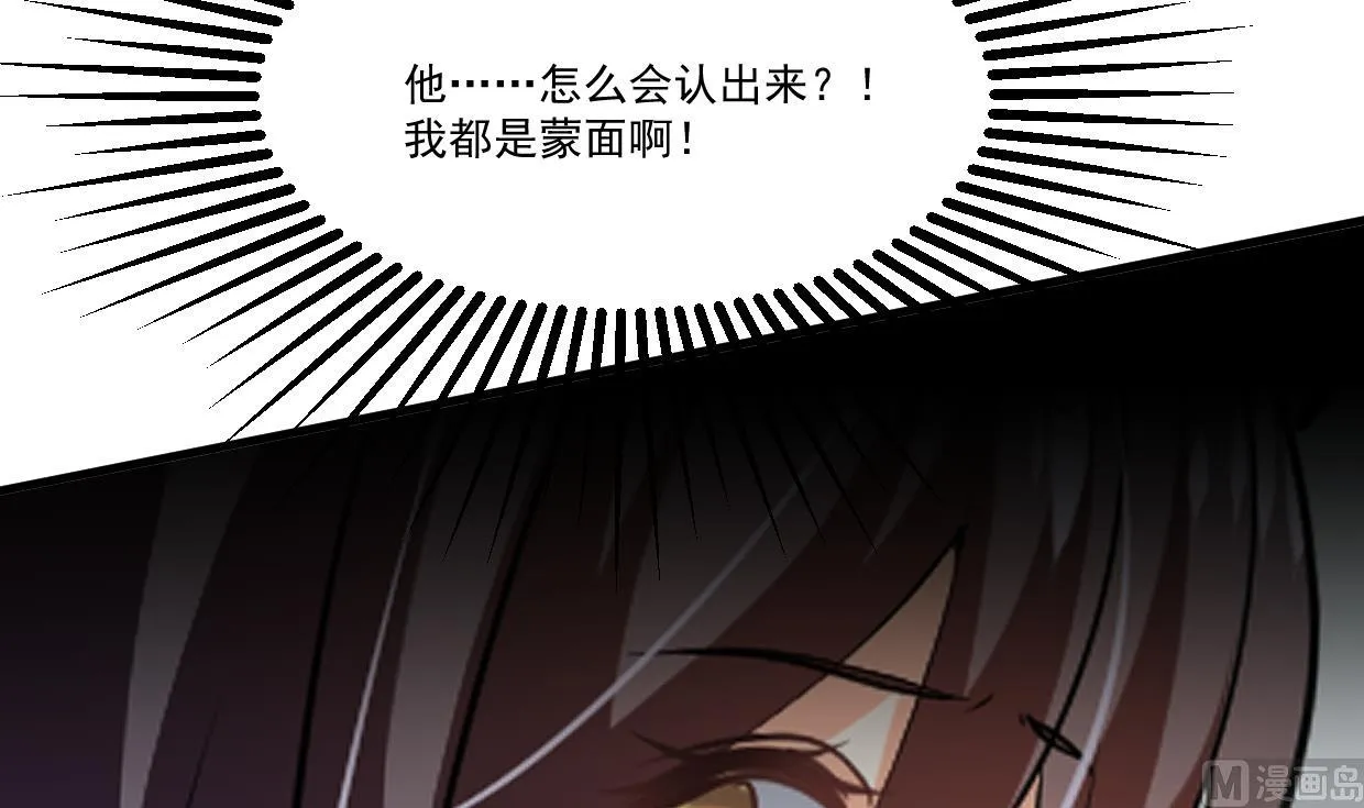 第340话 龙吟书院 第69页