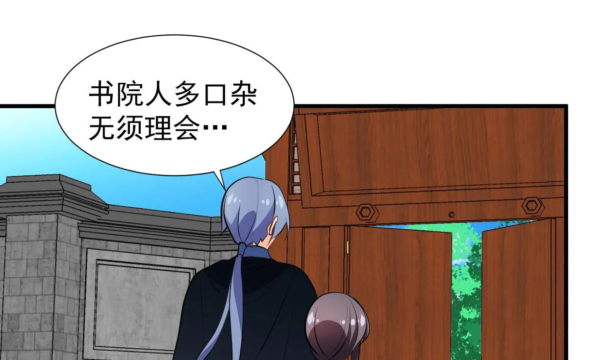 第341话 一线希望 第1页