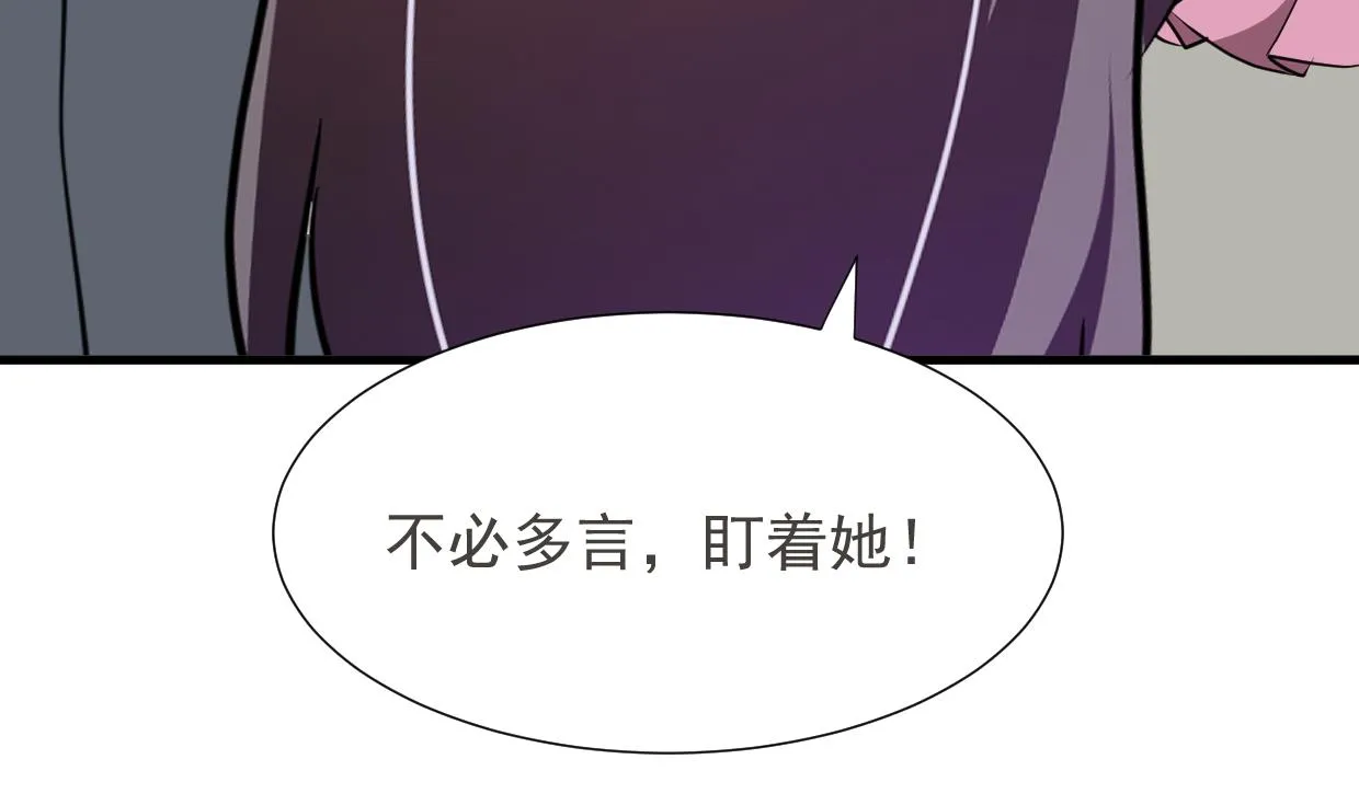 第341话 一线希望 第7页