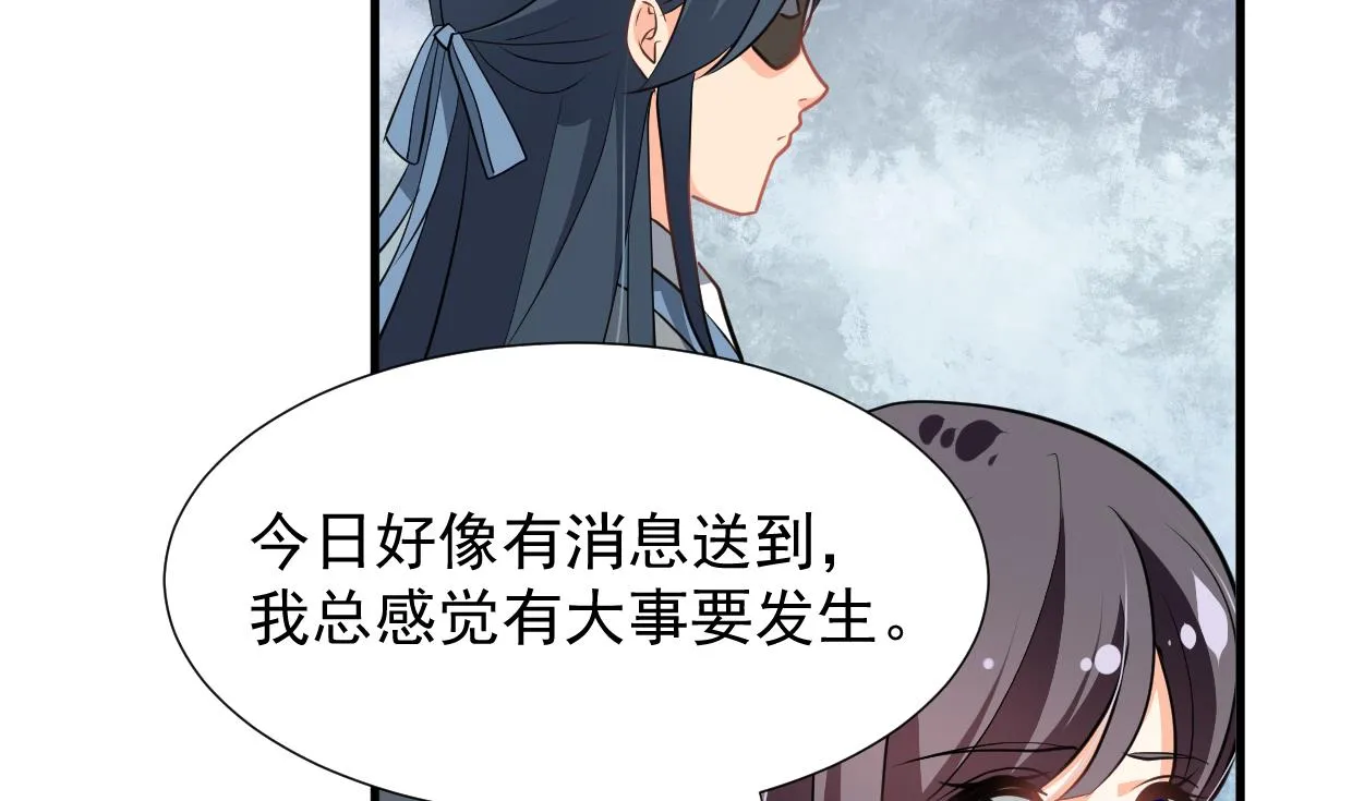 第341话 一线希望 第14页