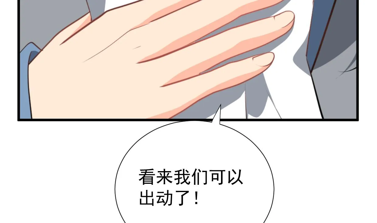 第341话 一线希望 第35页