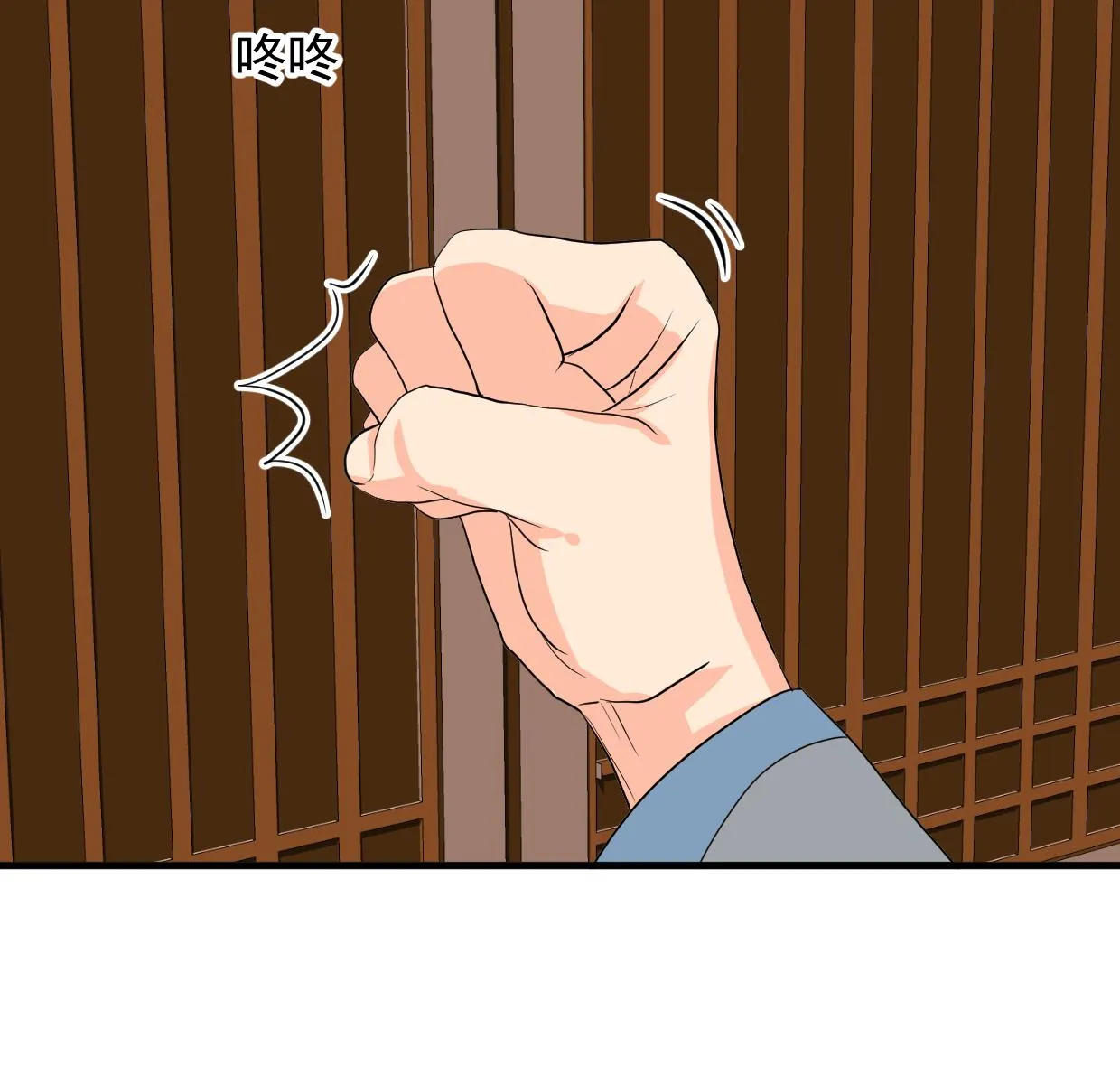 第341话 一线希望 第37页
