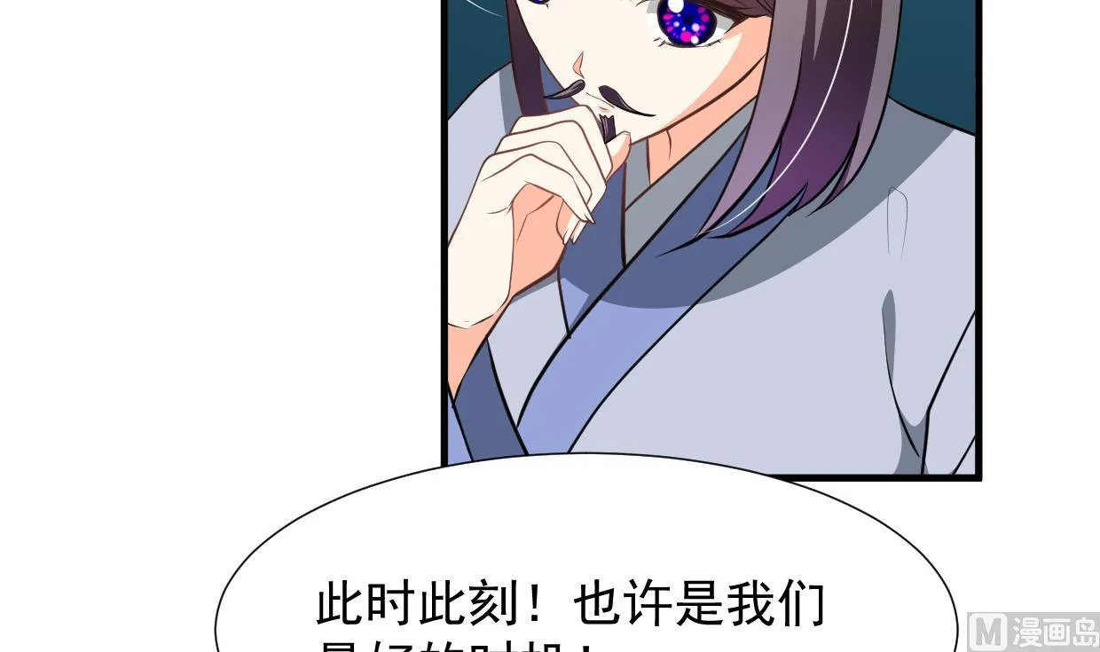 第341话 一线希望 第48页