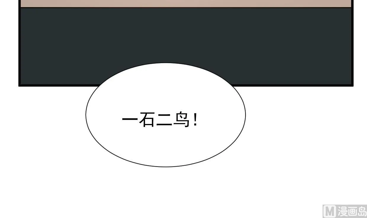 第341话 一线希望 第51页