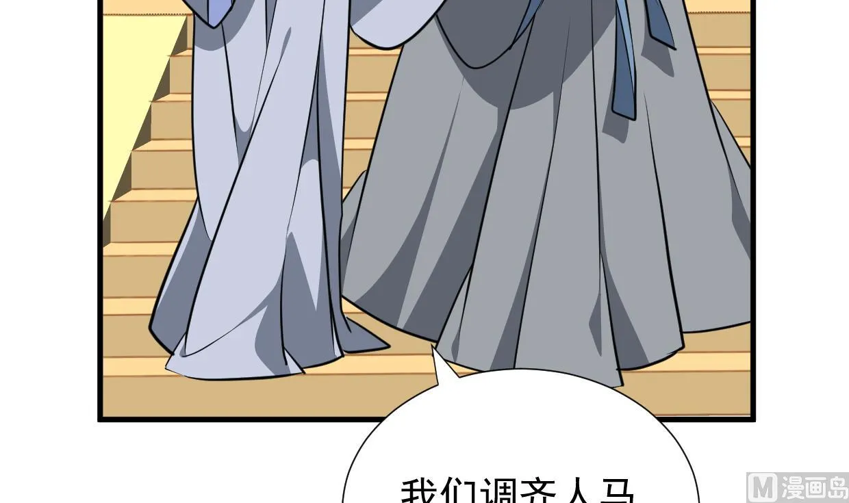 第341话 一线希望 第54页