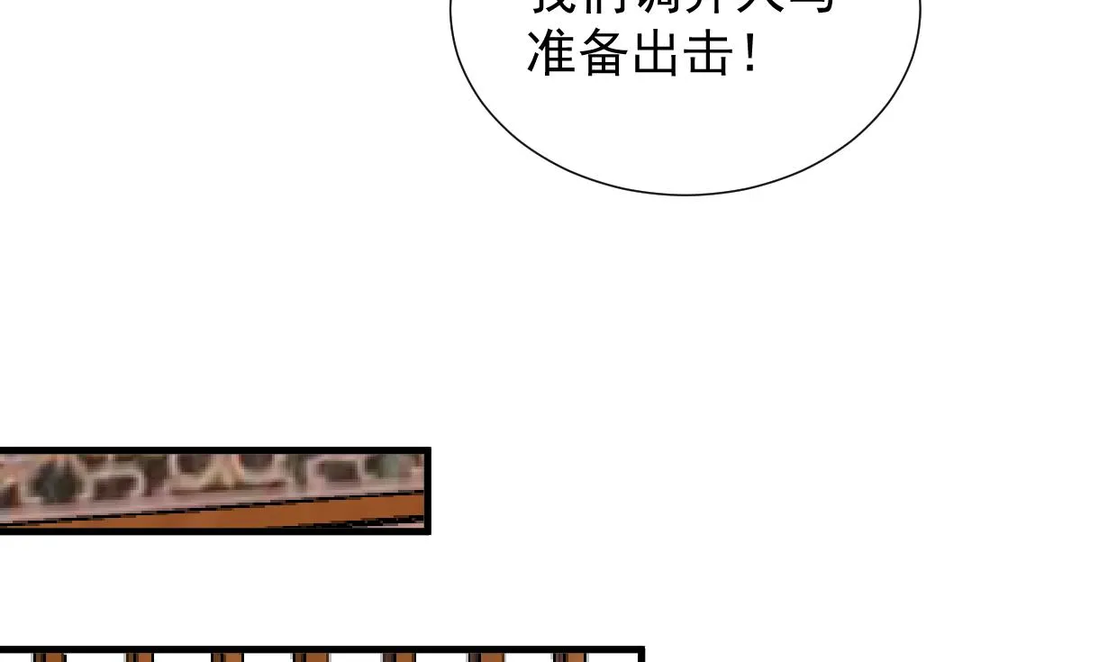 第341话 一线希望 第55页