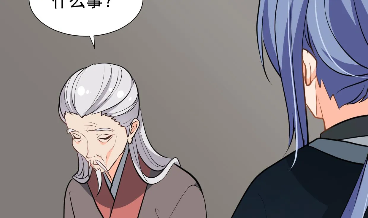 第341话 一线希望 第62页
