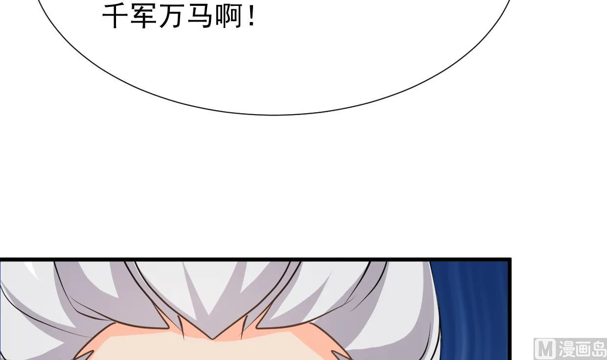 第341话 一线希望 第72页