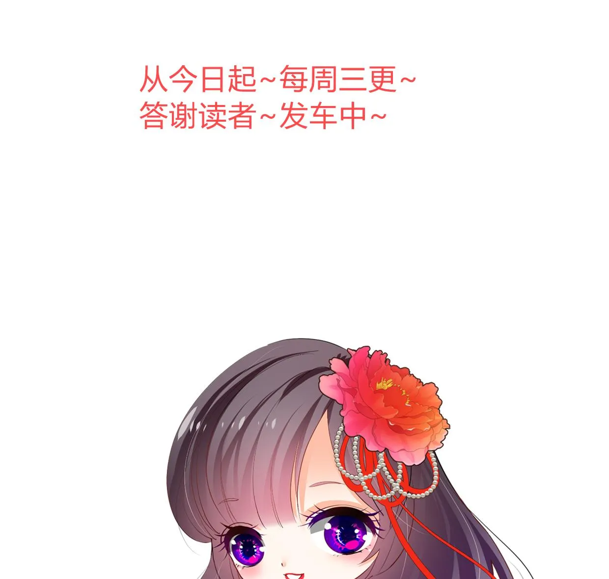 第341话 一线希望 第76页