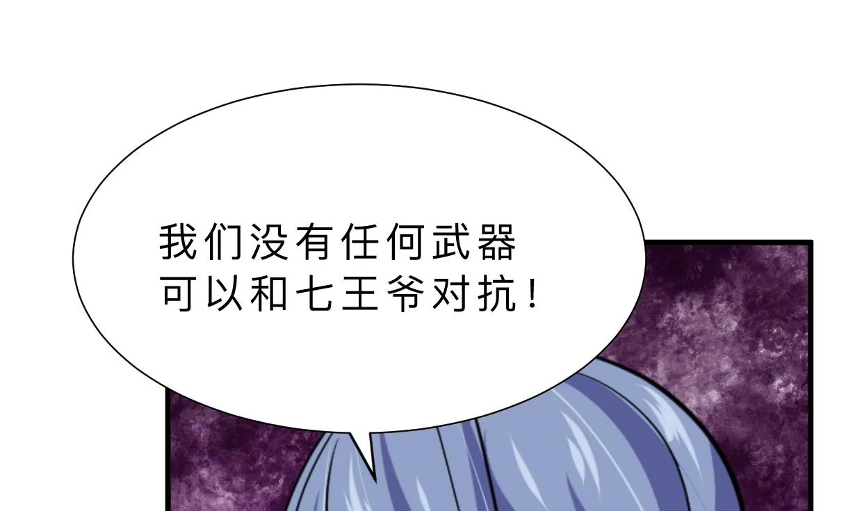 第342话 险中求 第1页