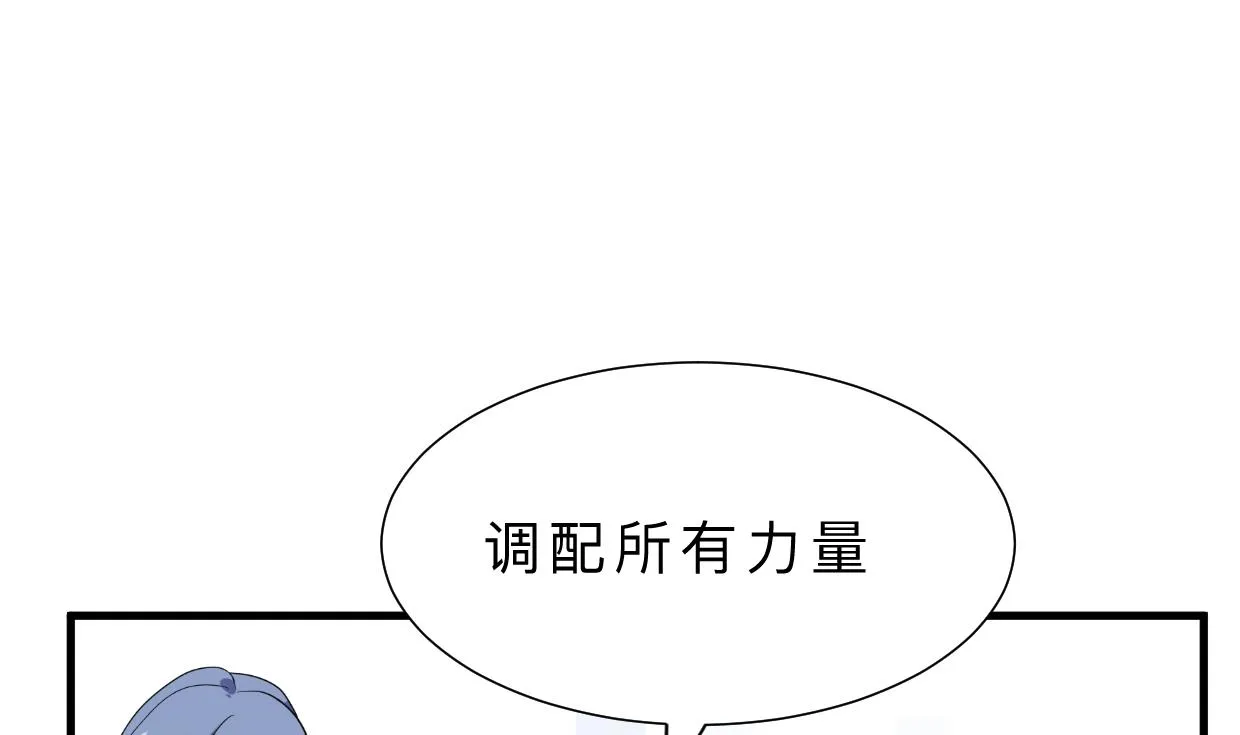 第342话 险中求 第13页