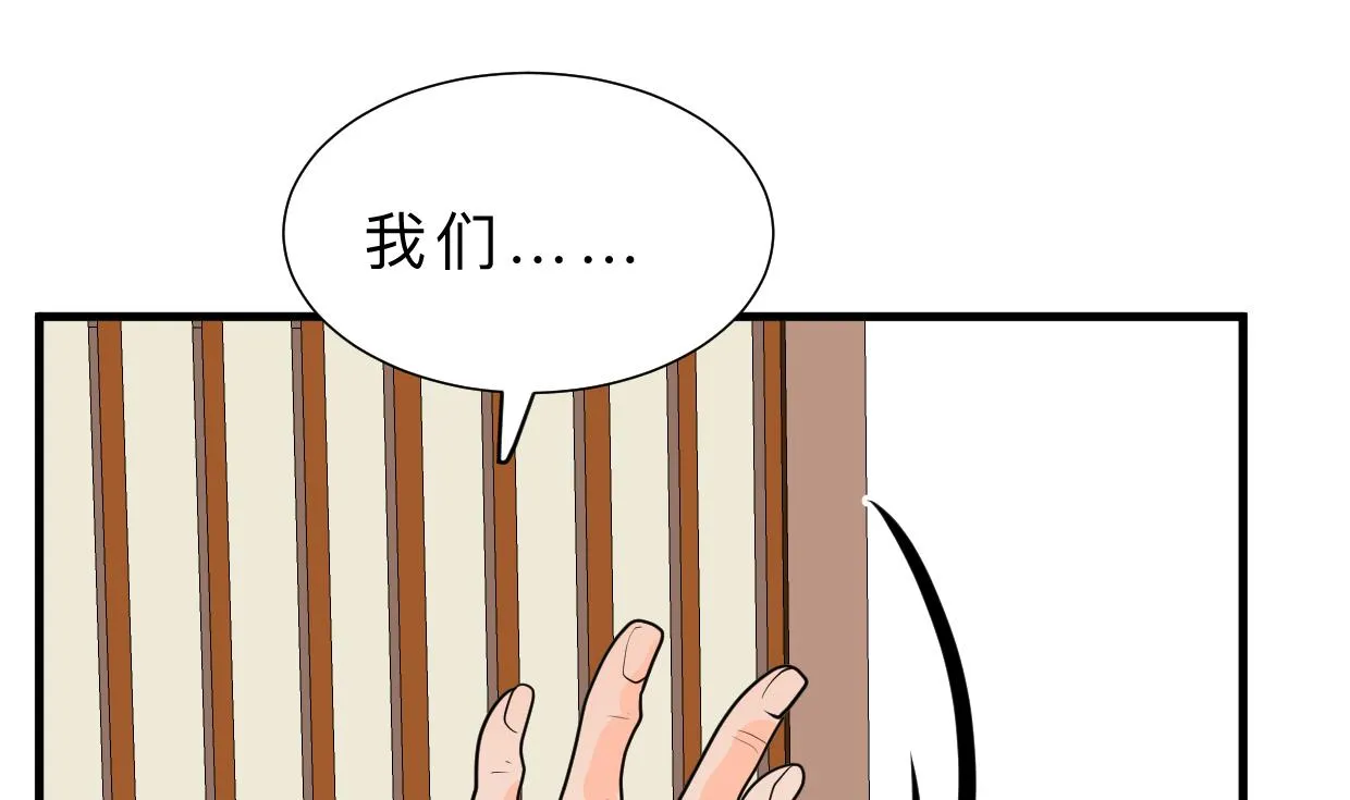 第342话 险中求 第17页