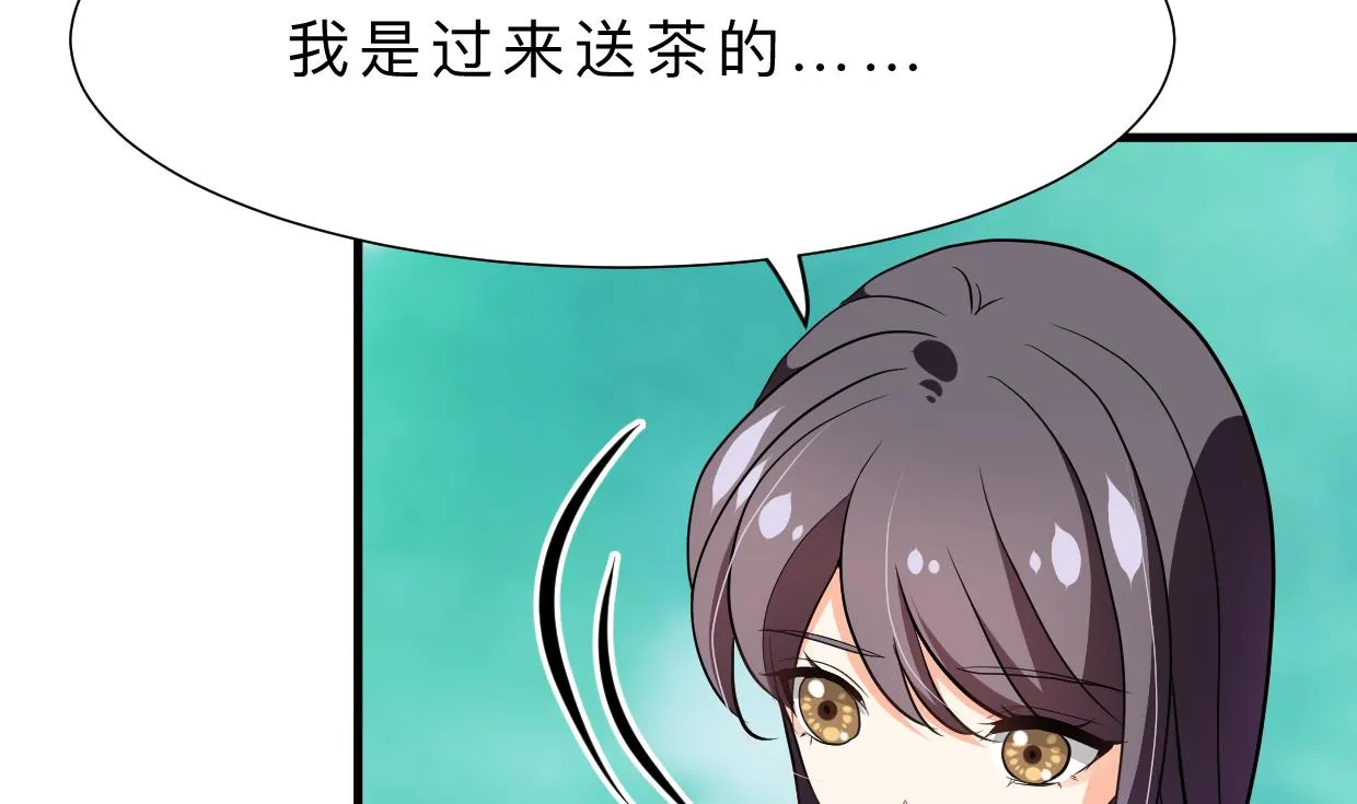 第342话 险中求 第25页