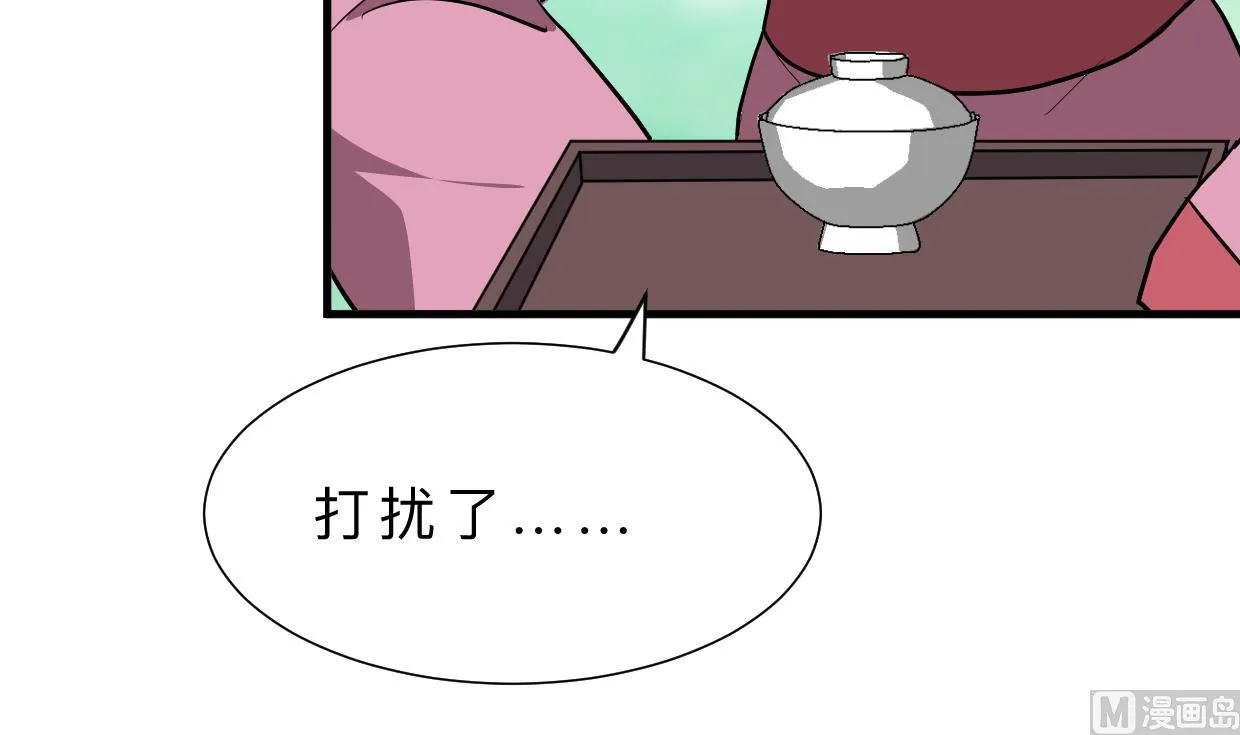第342话 险中求 第27页