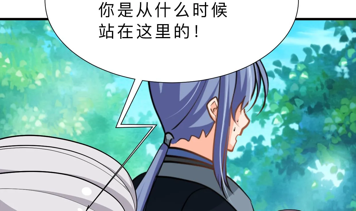 第342话 险中求 第29页
