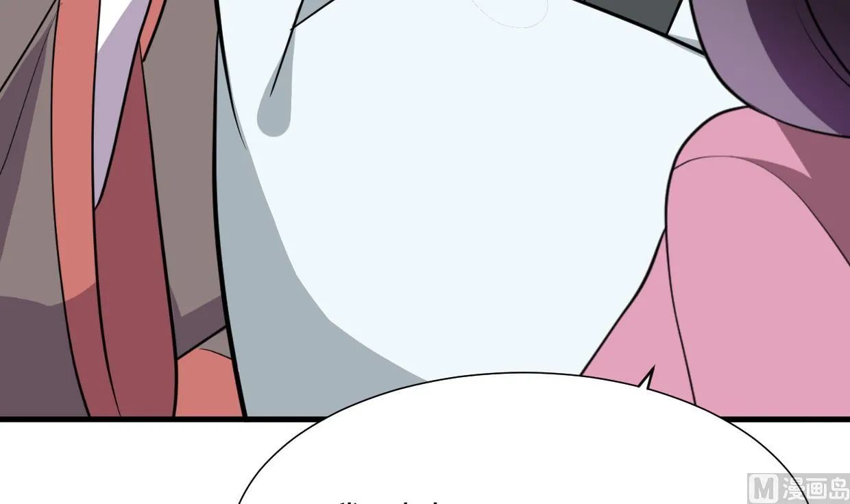 第342话 险中求 第36页