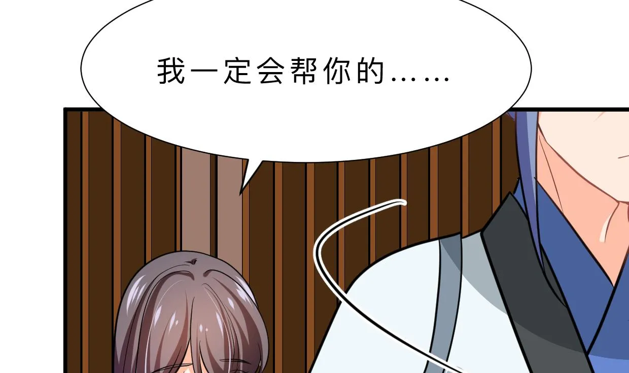 第342话 险中求 第50页