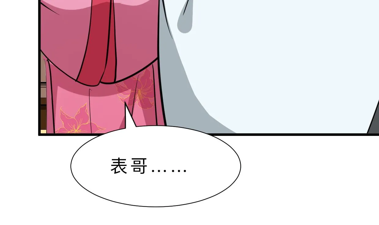 第342话 险中求 第52页