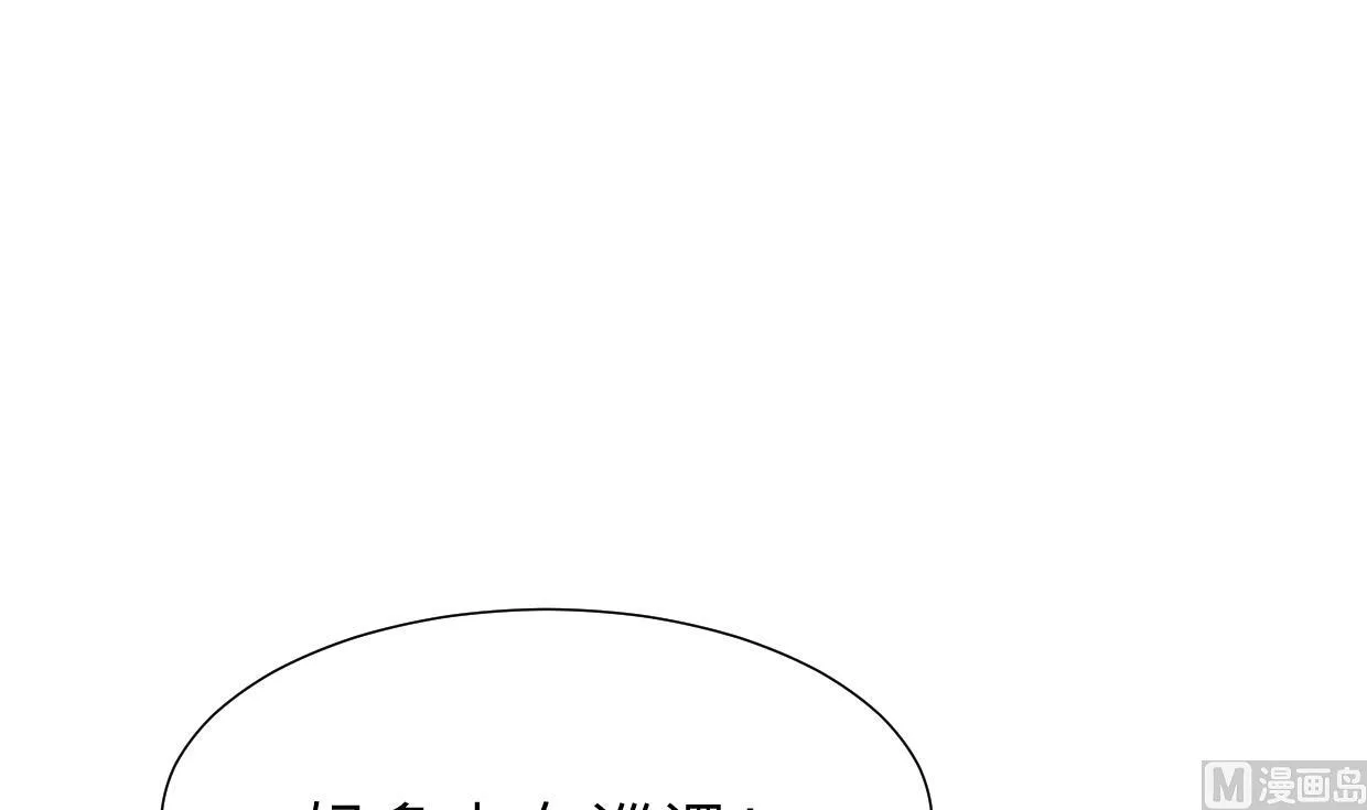 第342话 险中求 第60页