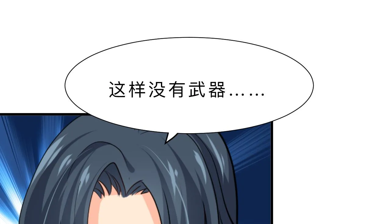 第342话 险中求 第65页