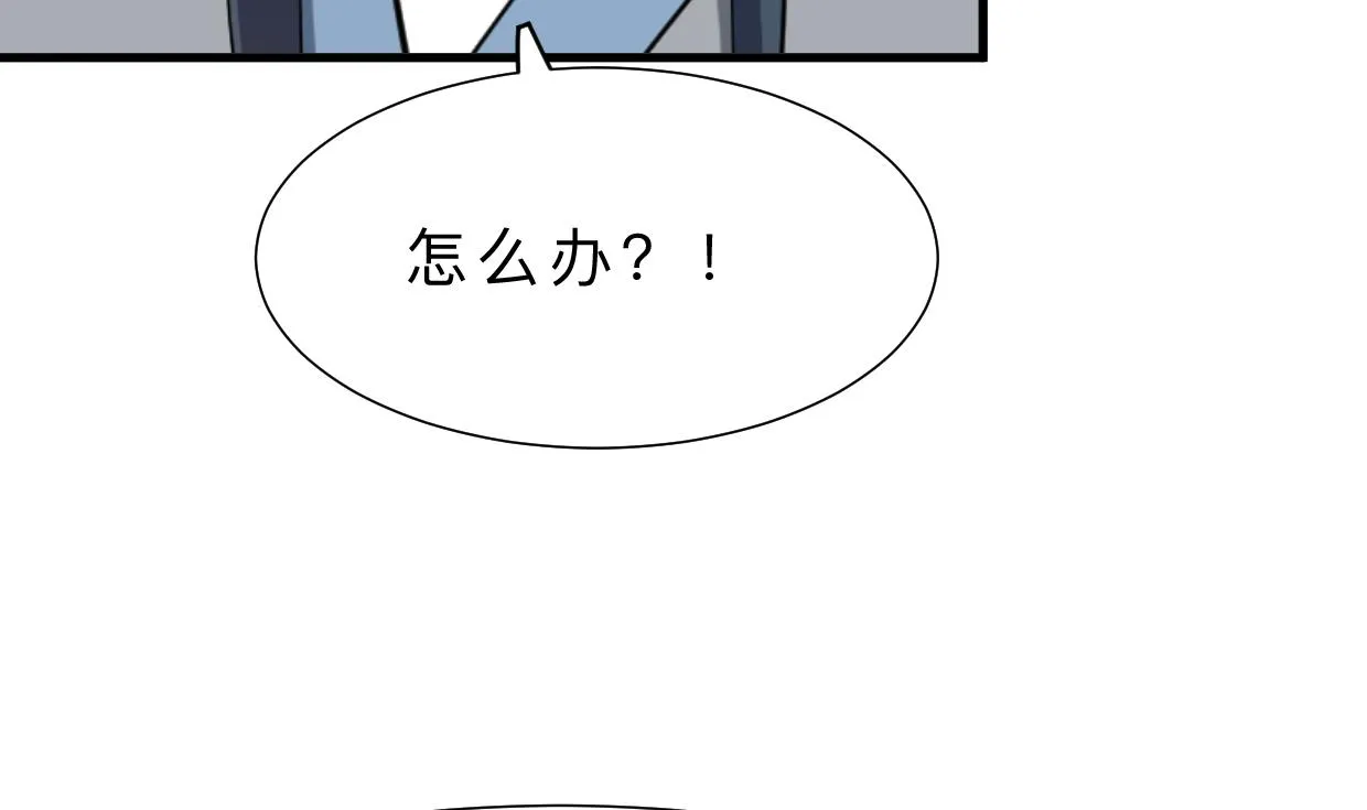 第342话 险中求 第67页
