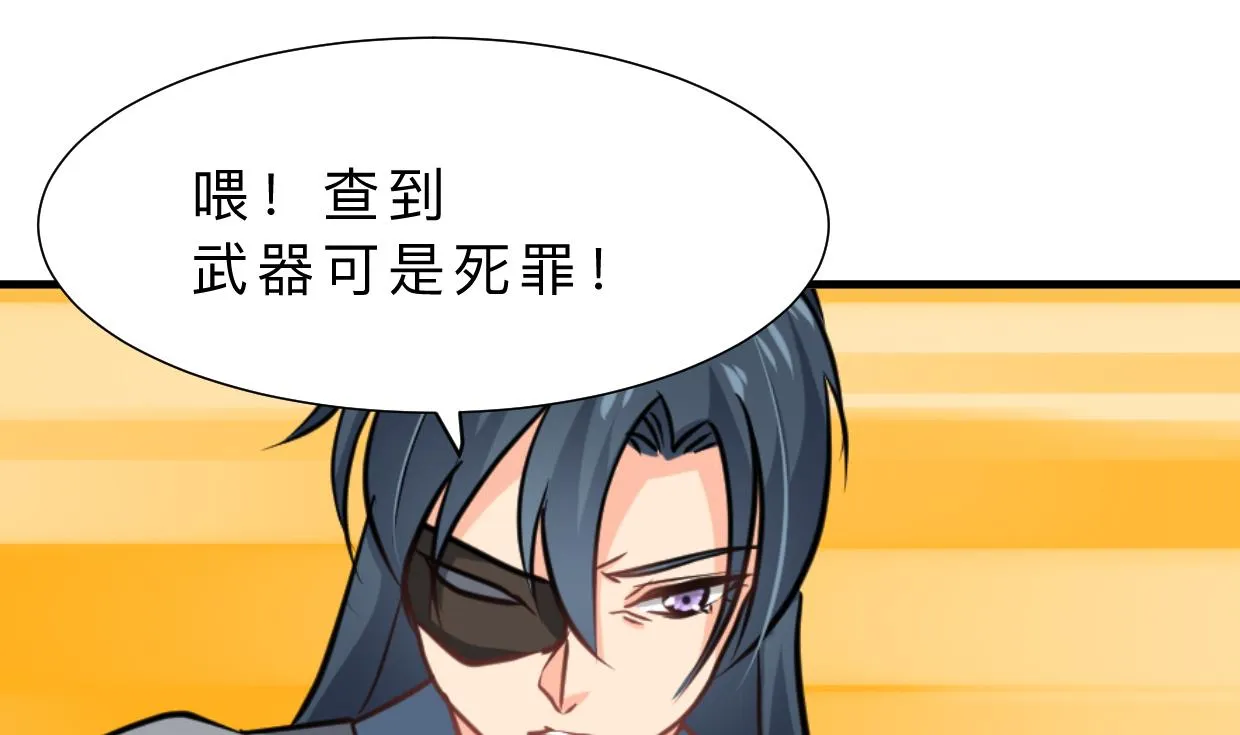 第342话 险中求 第71页