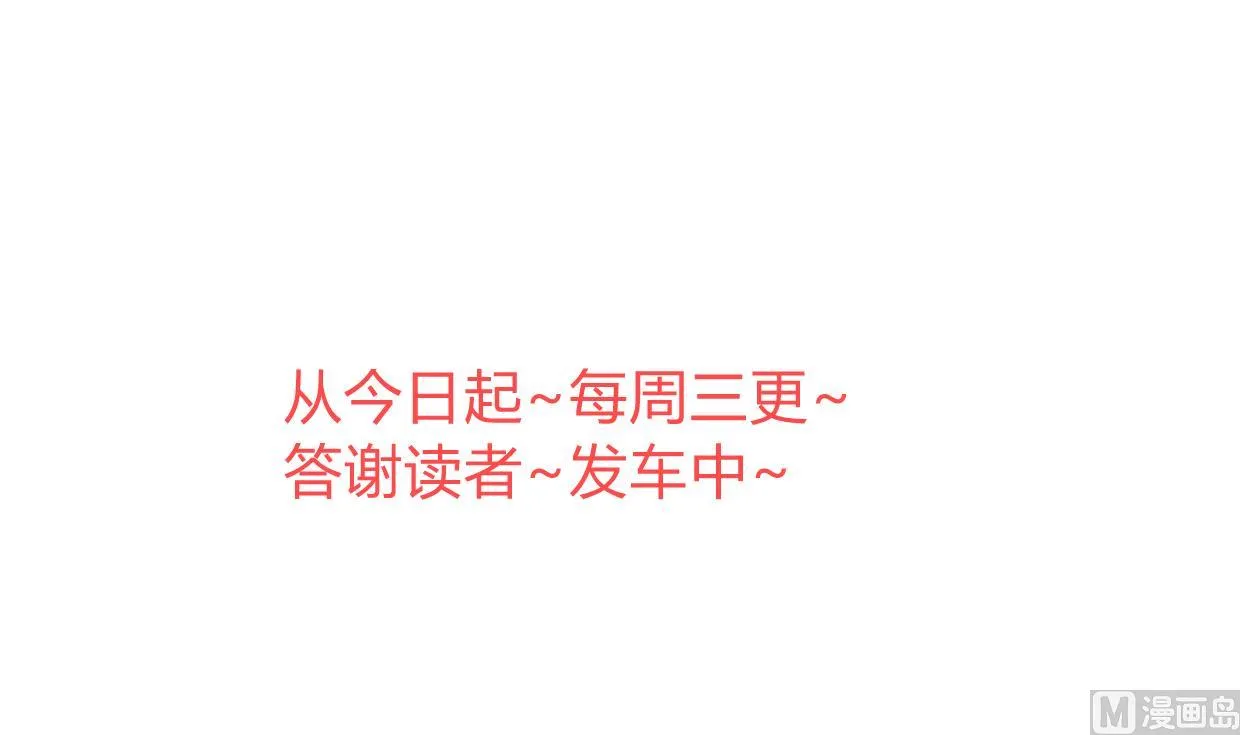 第342话 险中求 第75页