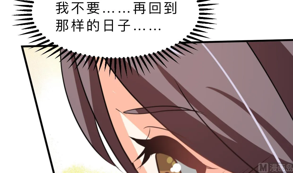 第343话 谋划 第12页