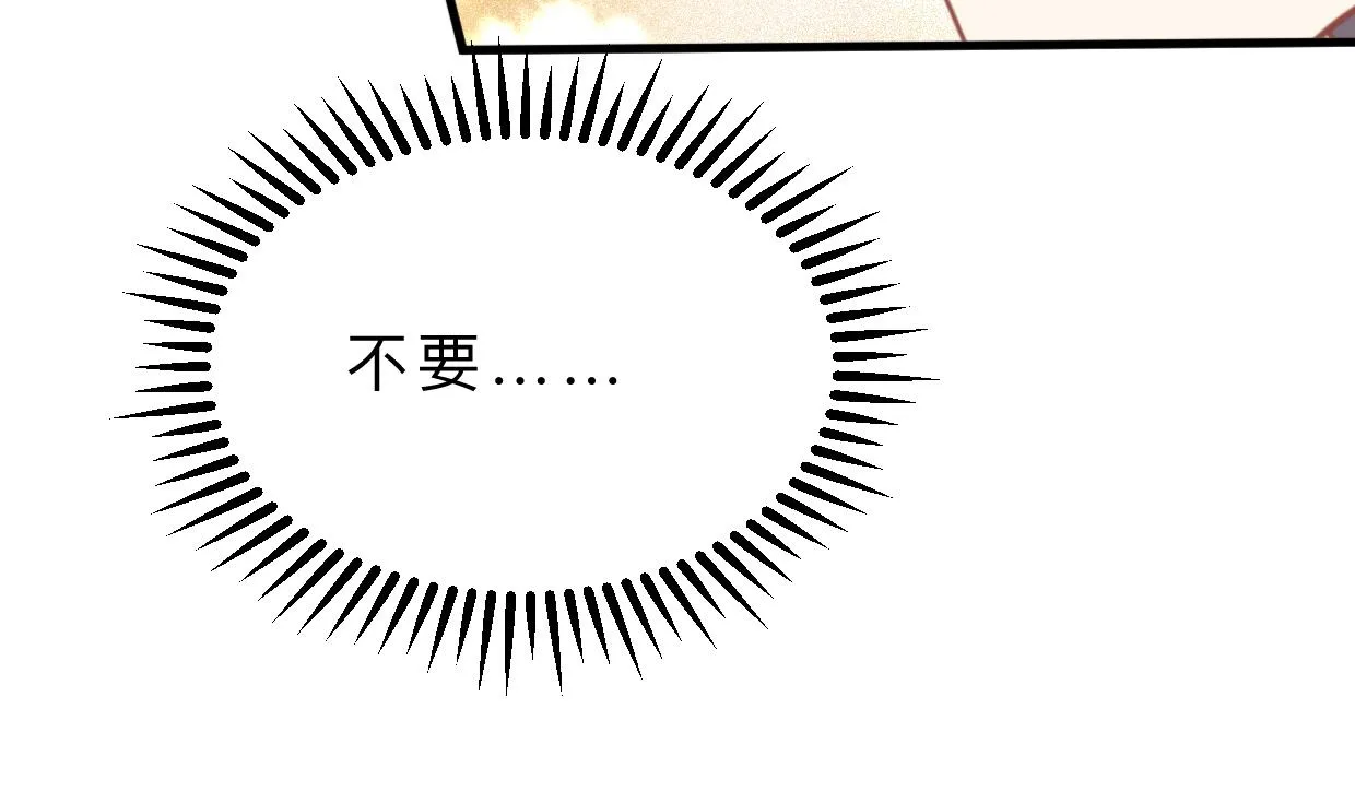 第343话 谋划 第14页