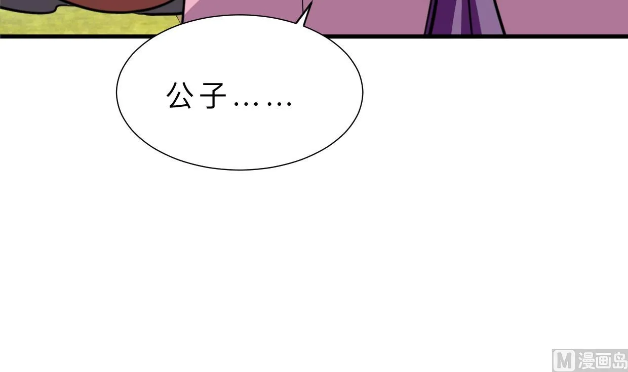 第343话 谋划 第27页