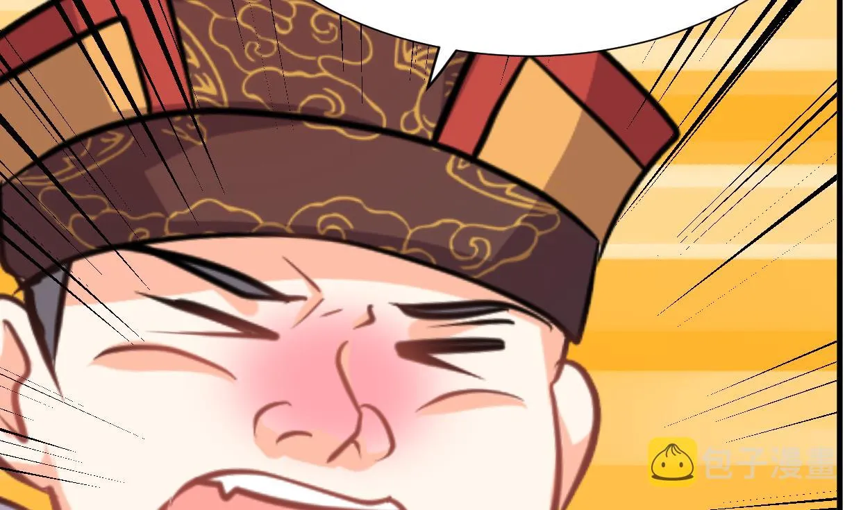 第343话 谋划 第29页