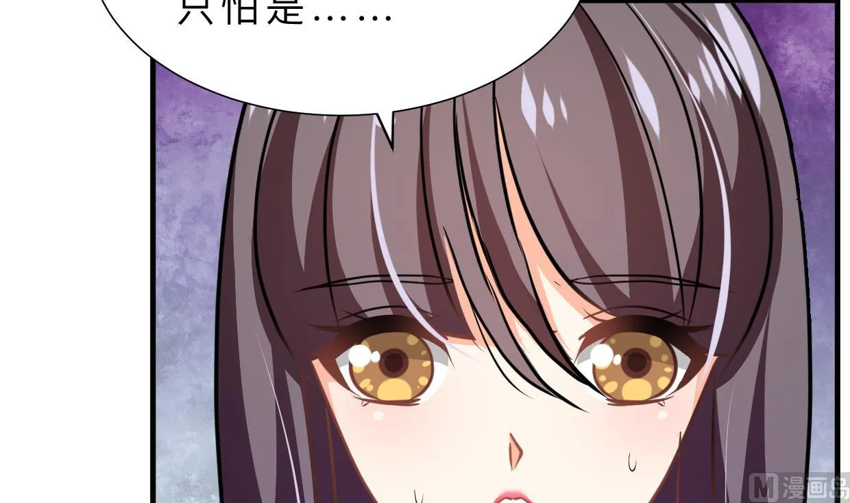 第343话 谋划 第33页