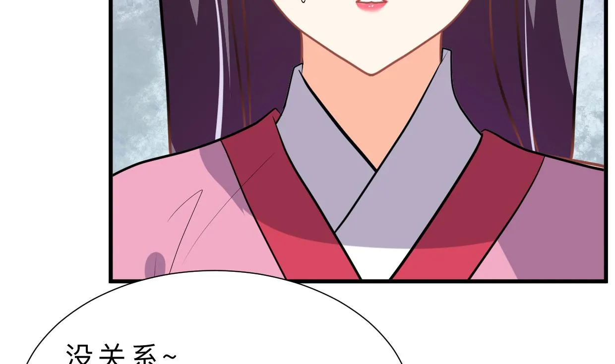 第343话 谋划 第34页