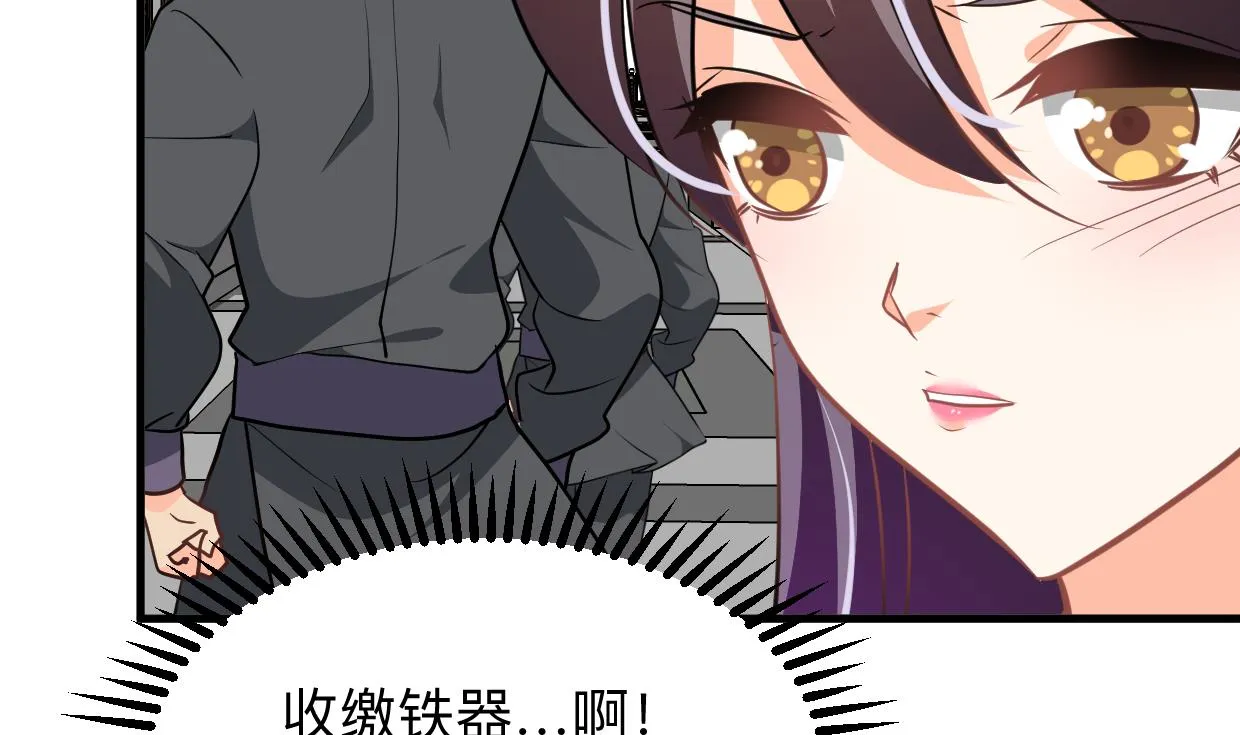 第343话 谋划 第41页