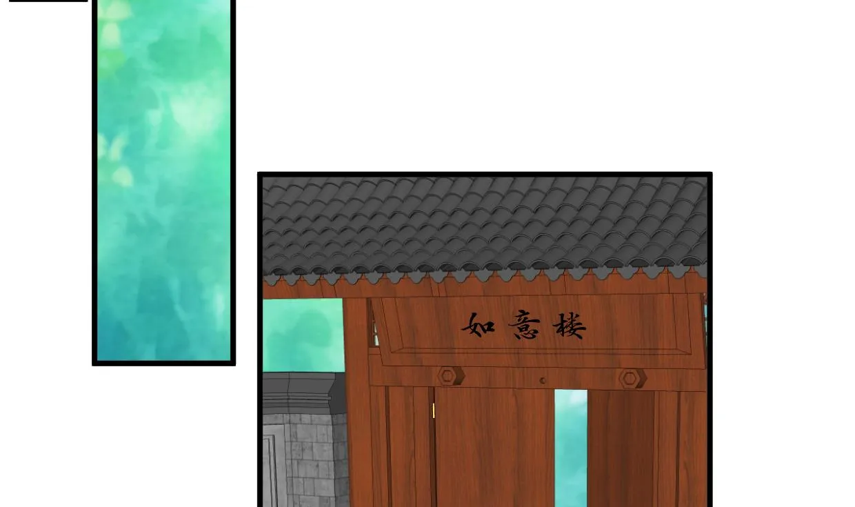 第343话 谋划 第44页