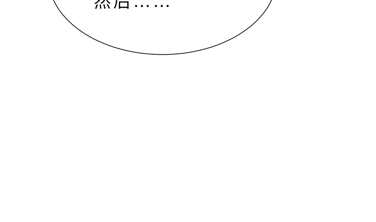 第343话 谋划 第65页