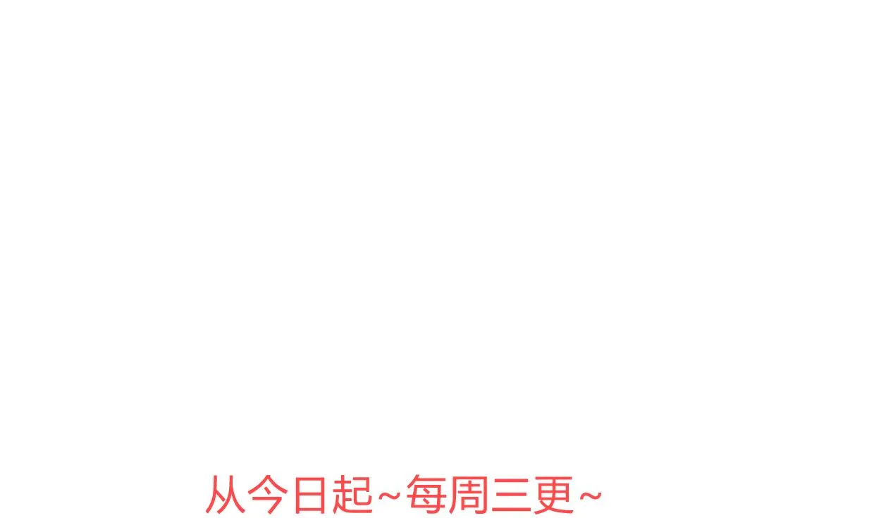 第343话 谋划 第70页