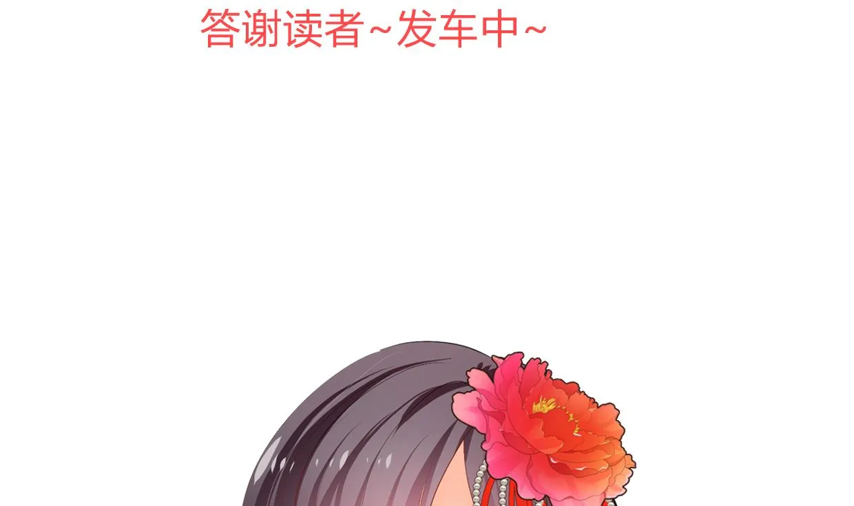 第343话 谋划 第71页