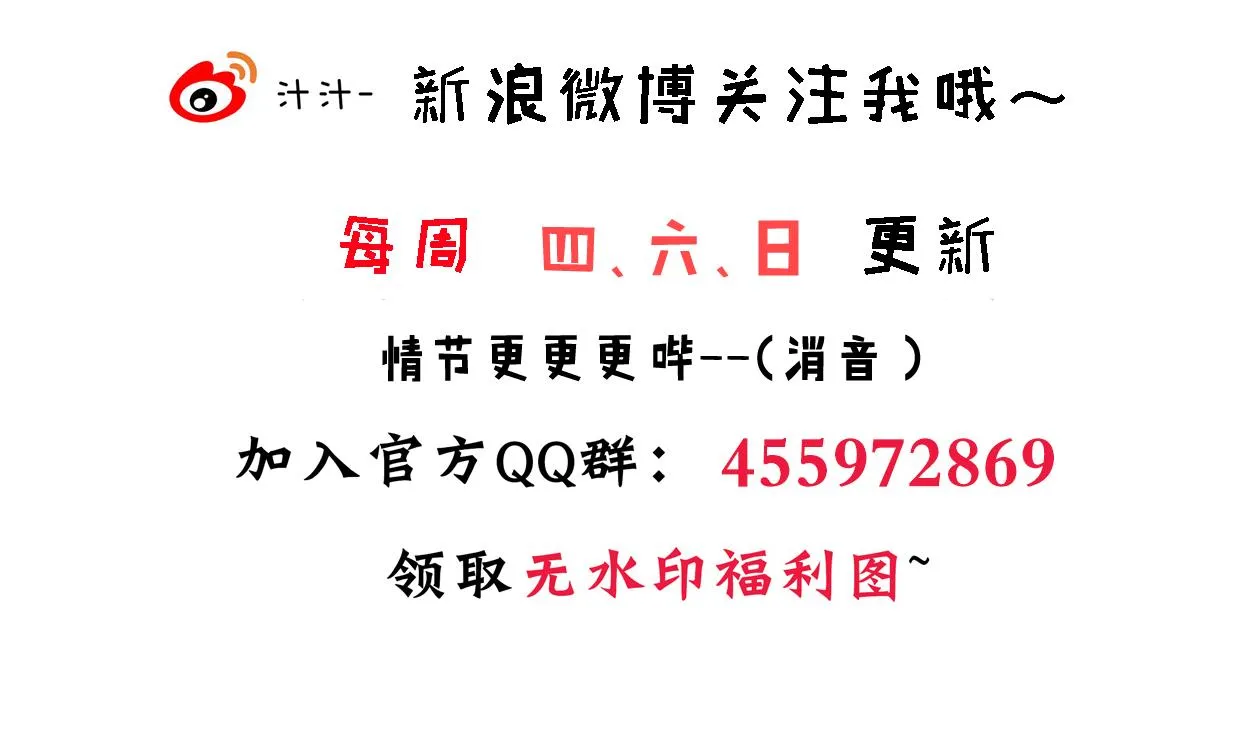 第343话 谋划 第73页