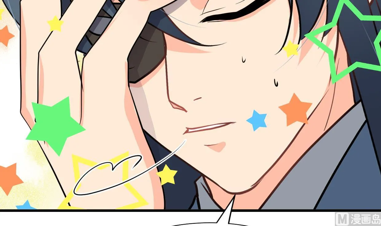 第344话 贪欲 第21页