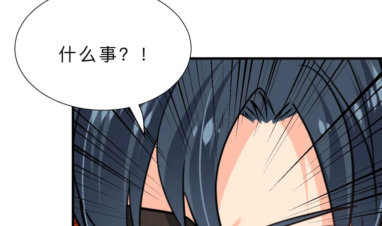 第344话 贪欲 第31页
