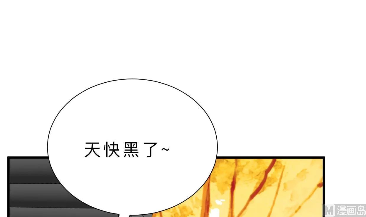 第344话 贪欲 第33页