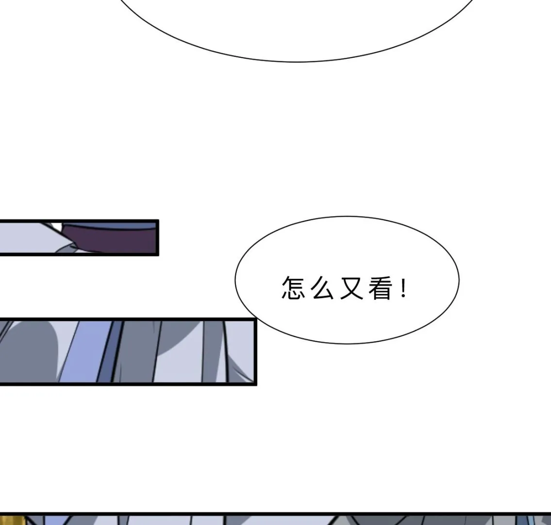 第344话 贪欲 第37页