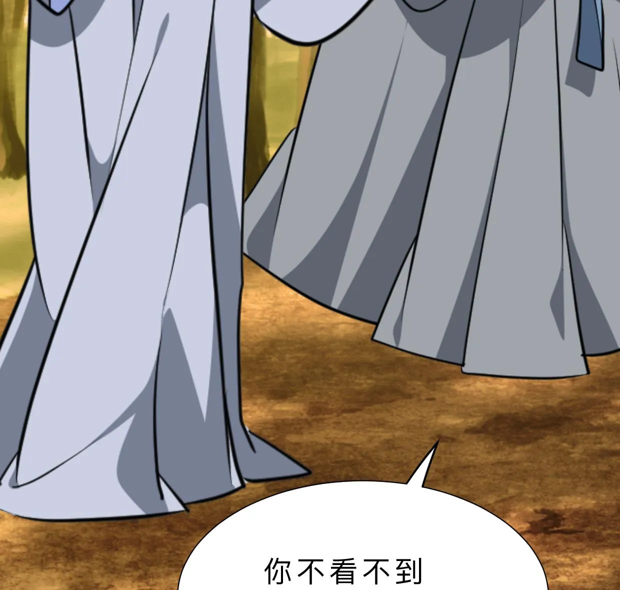 第344话 贪欲 第38页