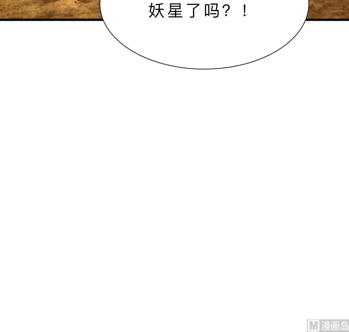 第344话 贪欲 第39页