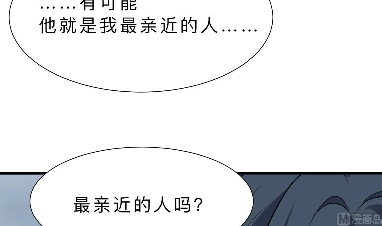 第344话 贪欲 第48页