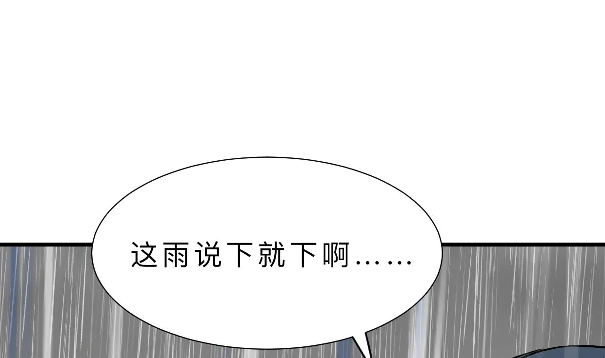 第344话 贪欲 第58页